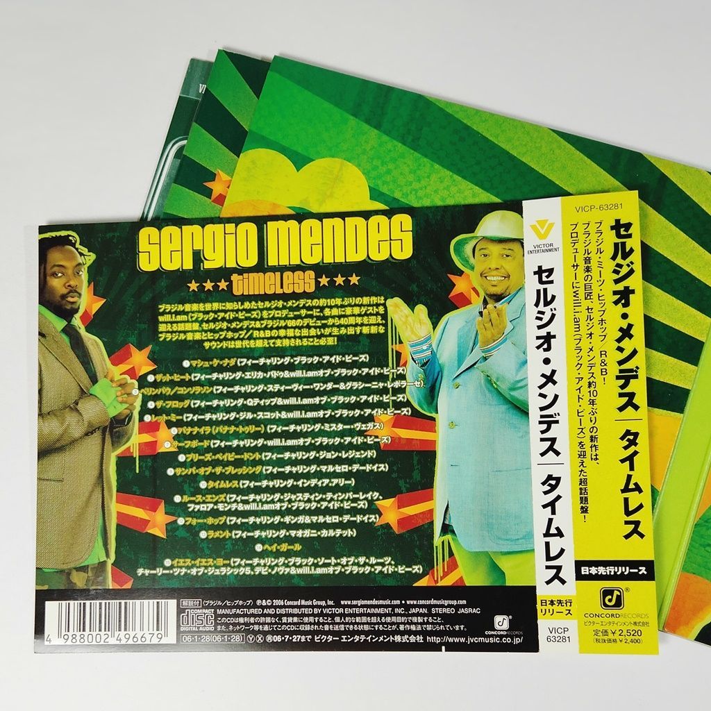 CD 「TIMELESS（タイムレス）」 SERGIO MENDES（セルジオ・メンデス） VICP-63281 - メルカリ