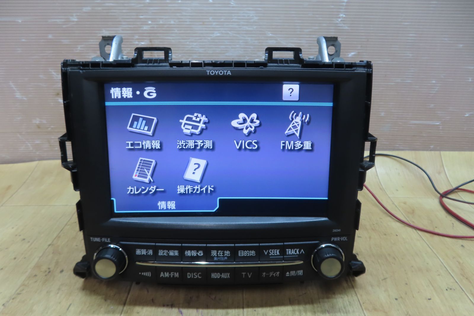 付 F3867 アルファード ヴェルファイア 86100-58041 26041 純正ナビ 地図2016年 ANH20W ANH25W GGH20W GGH25W CD DVD MD ステー付