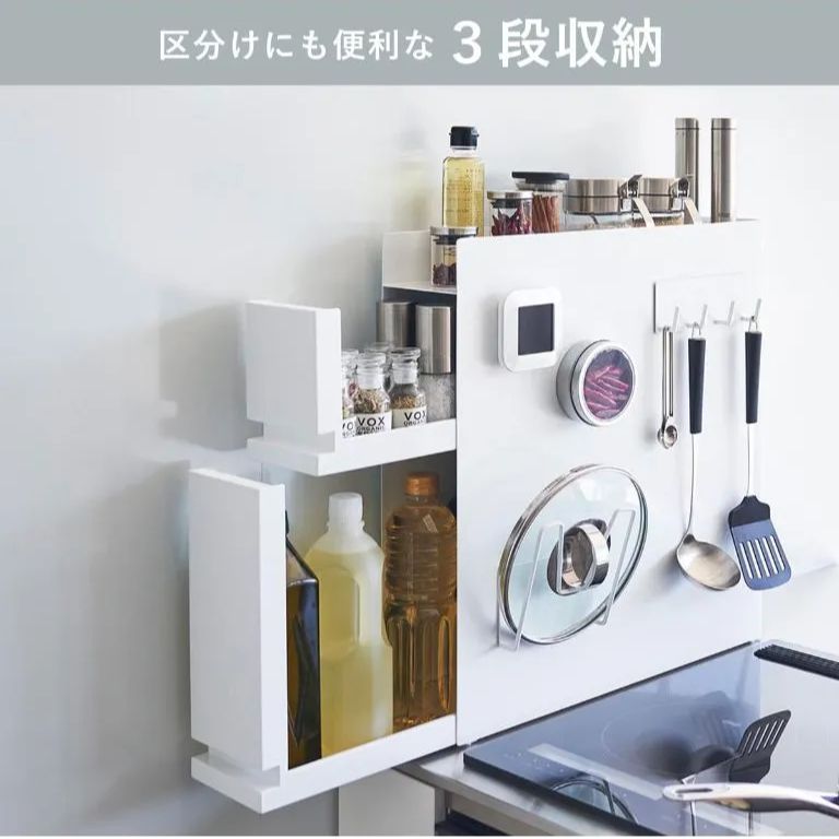 コンロ横 コンロサイド