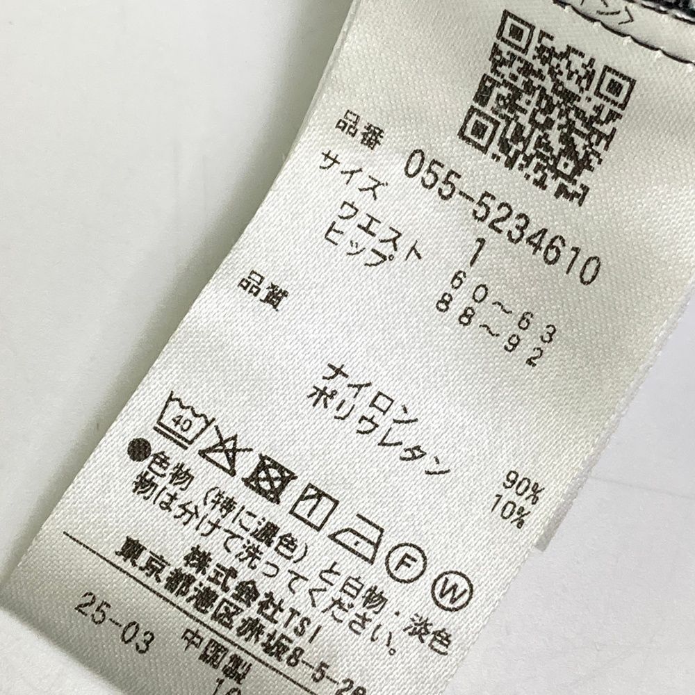 モデル ストレッチスカート