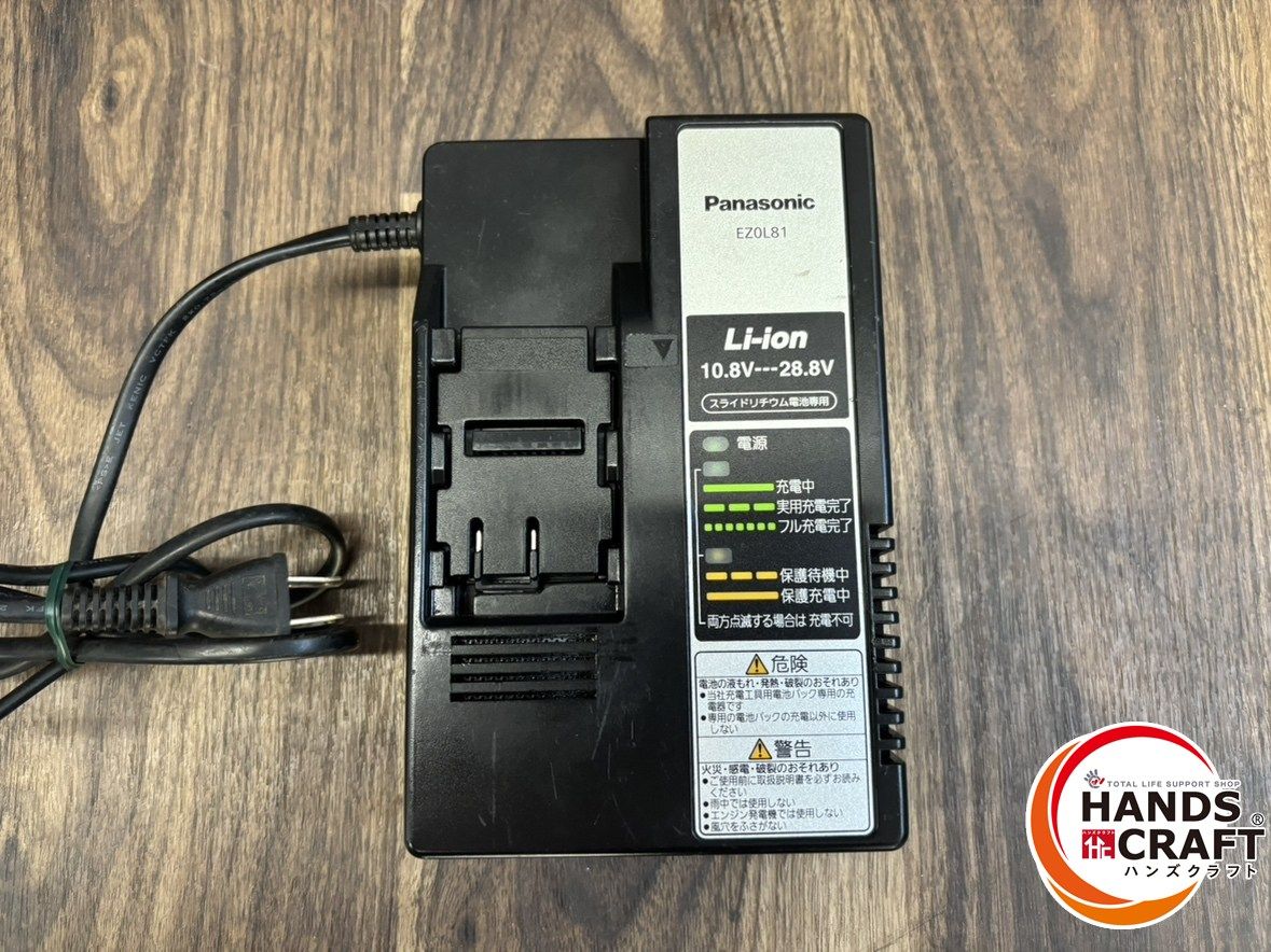 充電インパクトドライバー 14.4V4.2Ahバッテリー1個