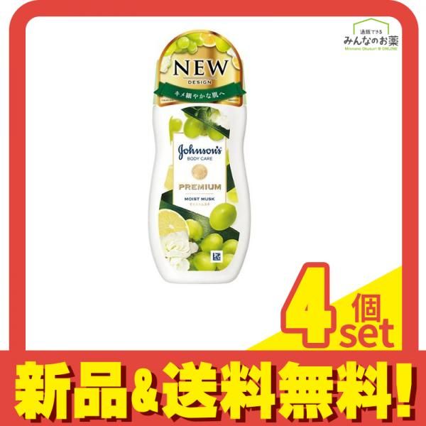 존슨즈 바디 케어 프리미엄 로션 모이스트 머스크 200mL, 4개 세트, 대량 판매
