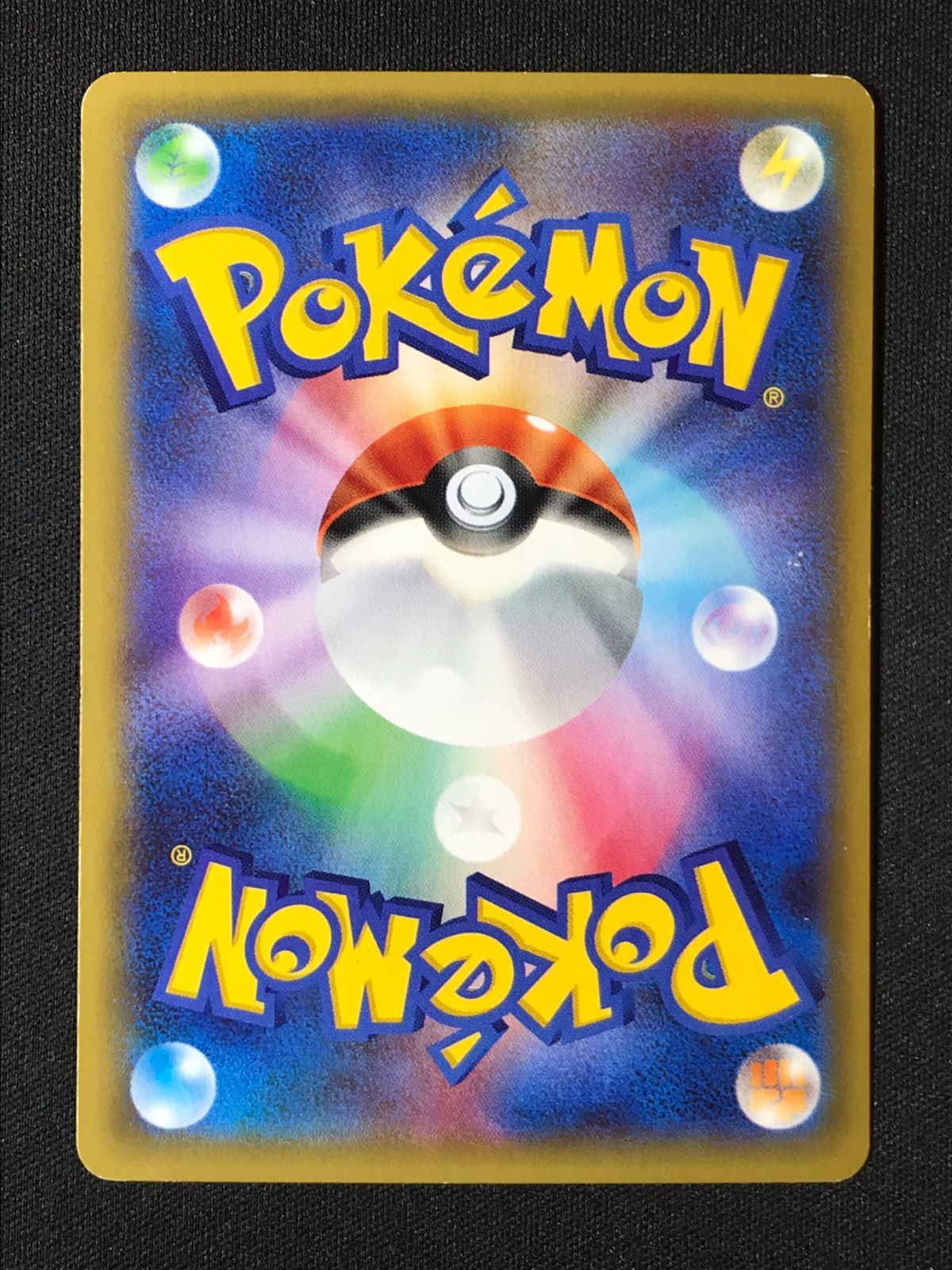 10年前のポケモンカード◼️状態S〜Aクラス　激レア　キラキラなアーケオス 10年前のポケモンカード◼️状態S〜Aクラス 激レア キラキラな
