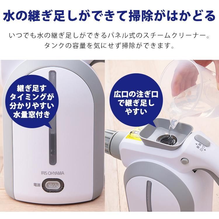 IRIS OHYAMA スチームクリーナー RNS-P10-W リンサークリーナー 自動散水 温水洗浄 RNS-P10-W カーペット