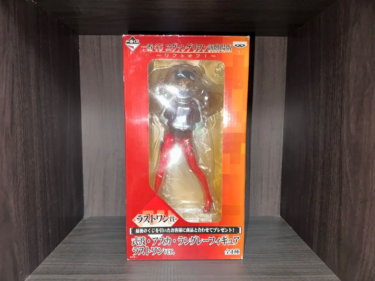 【雷市場（ポンジャン）商品韓国直送】 一番くじ エヴァンゲリオン 2020 ラストワン賞 アスカ フィギュア