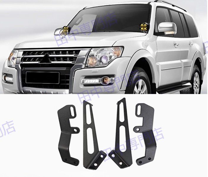 三菱 パジェロ V87/V93/V97 Aピラー＆ボンネットヒンジランプ パジェロ V97/V93/V87 Aピラー ボンネットヒンジ ランプ