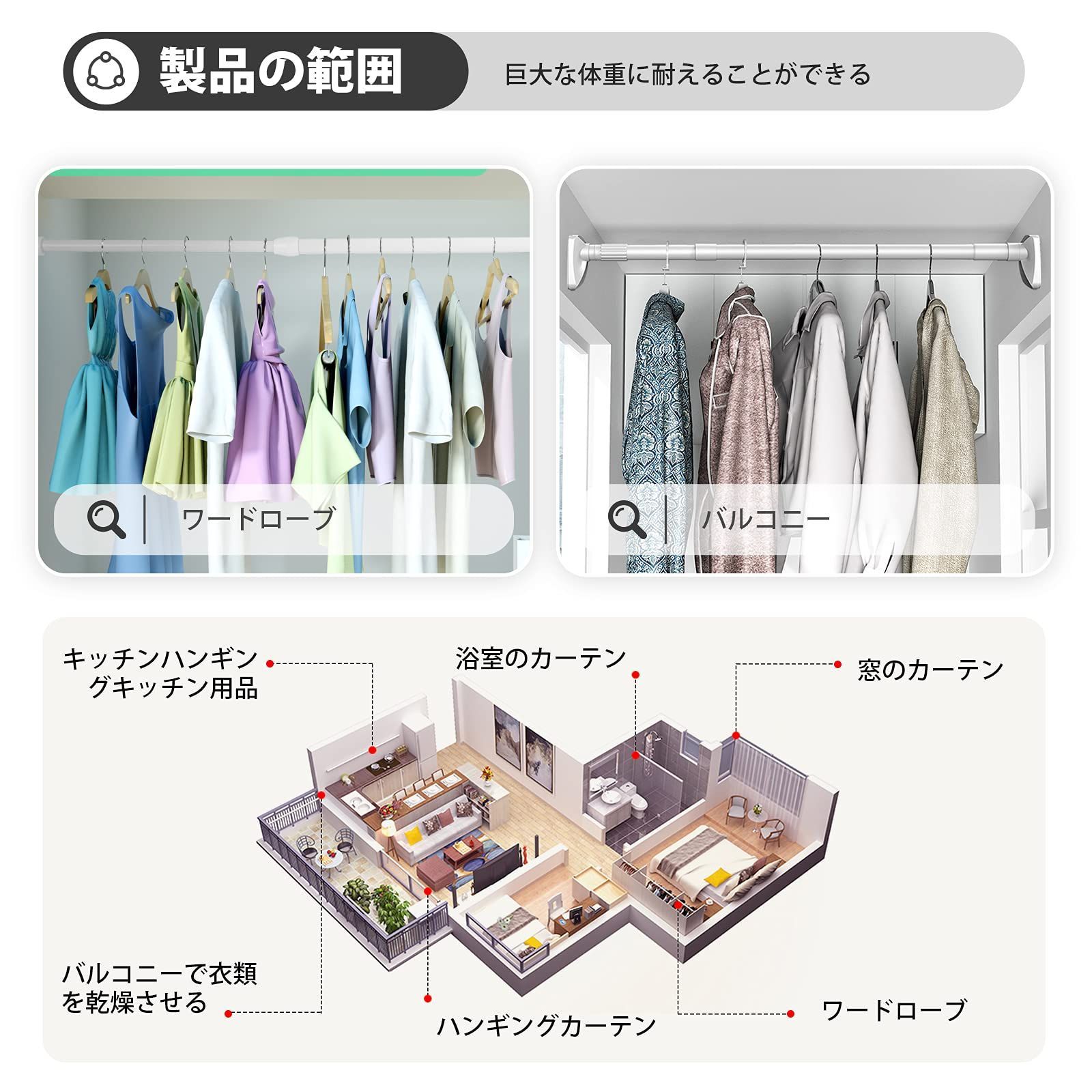 メルカリshops 特価商品 ホワイト 2本セット 突っ張り棒 2m以上 強力伸縮棒2 8m ステ