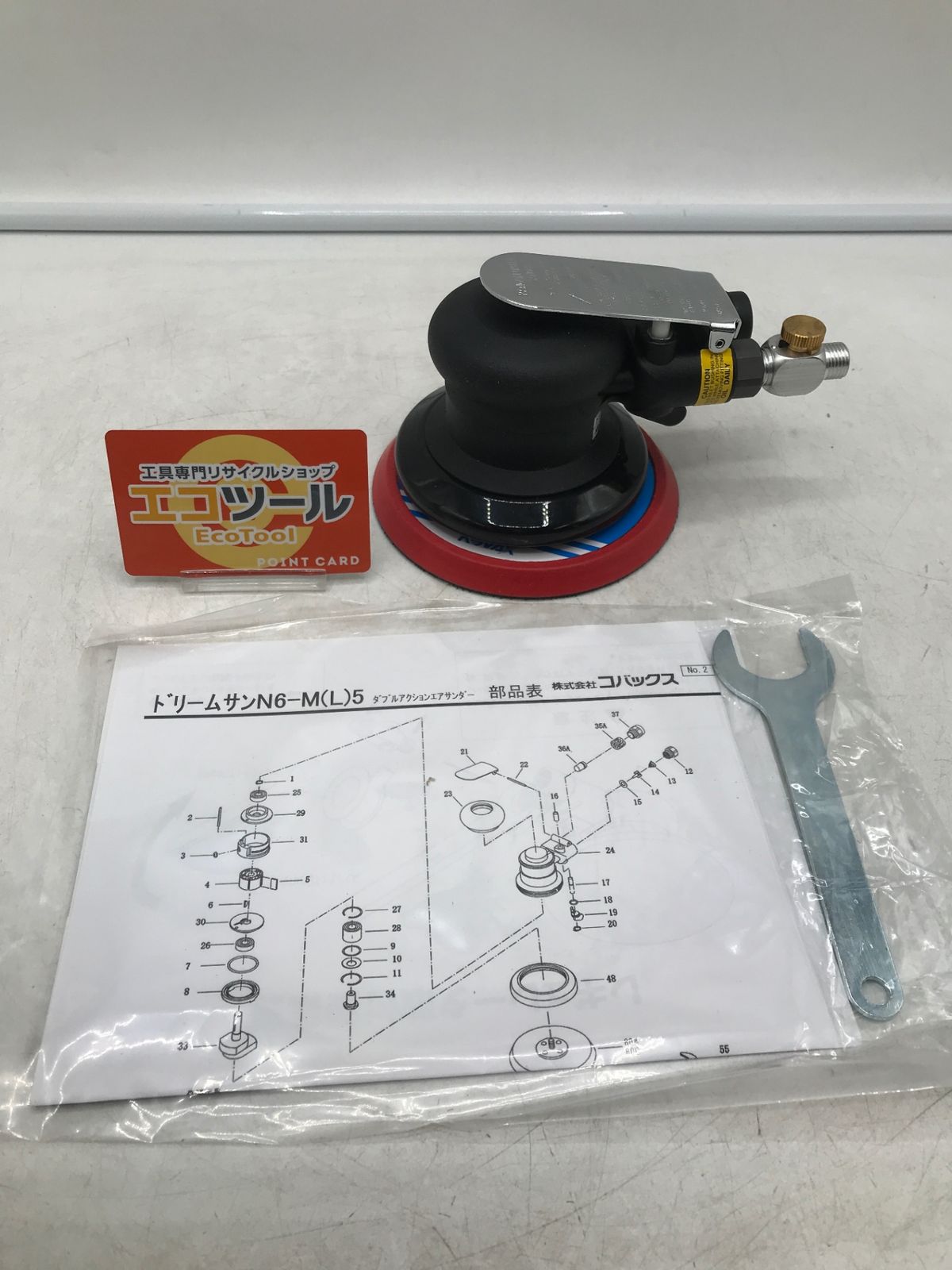 KOVAX|コバックス ダブルアクションサンダー ドリームサン N6-M5 ITO23PANQ8GS エコツール岡崎岩津店 M01