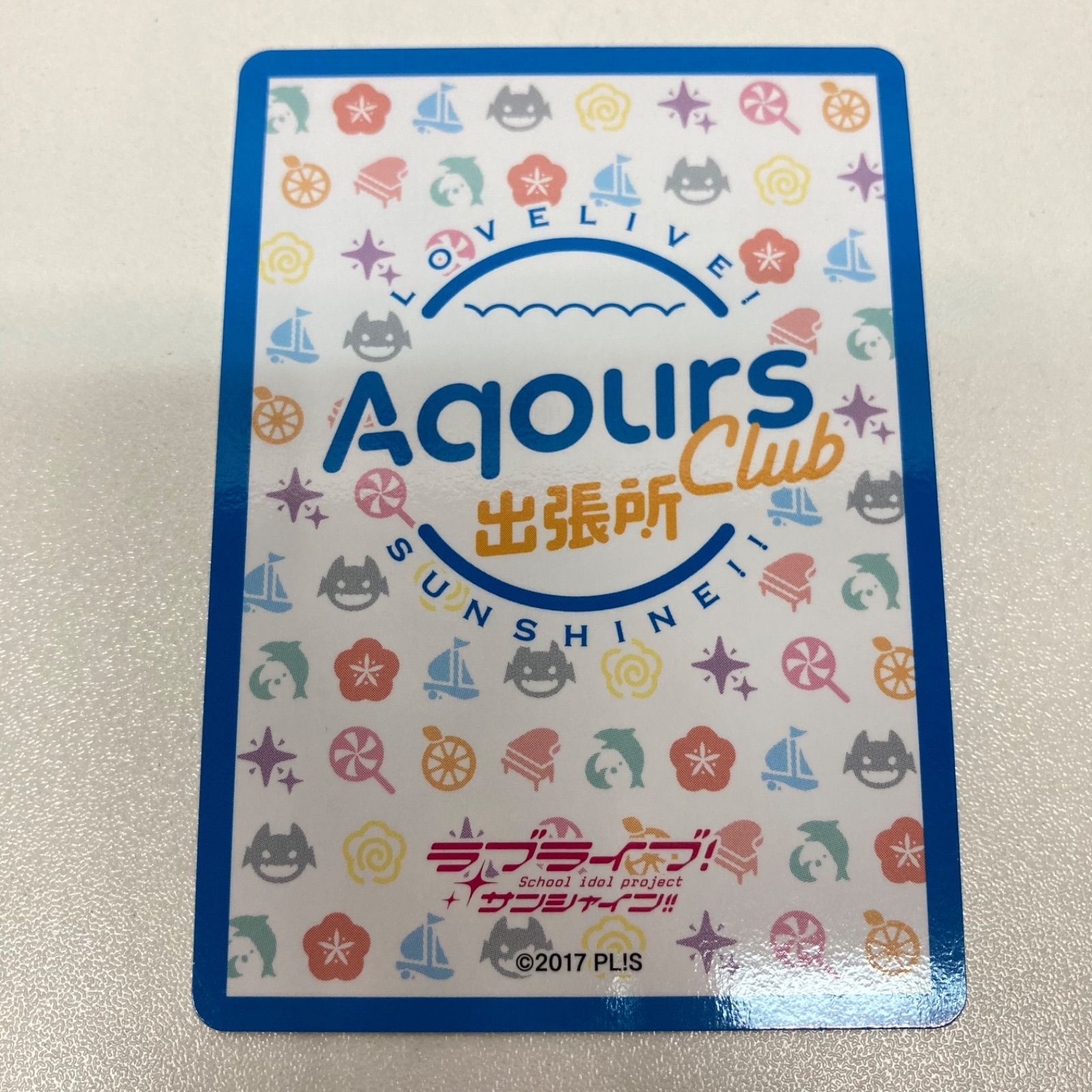 逢田梨香子 フォトカード 5枚セット Aqours CLUB 出張所 - メルカリ
