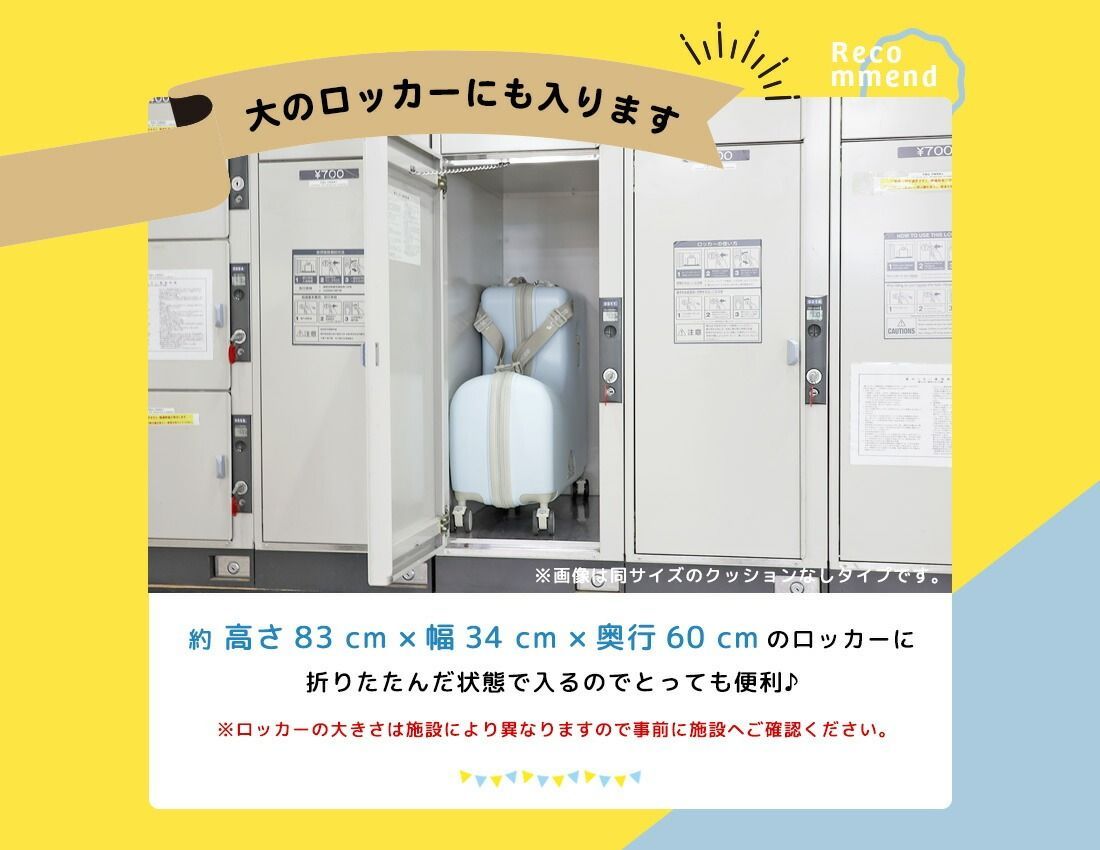 パステル 旅行に