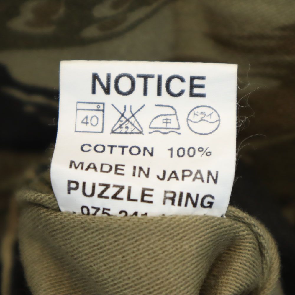 ササフラス 日本製 カモフラ柄 カバーオール S カーキ系 SASSAFRAS