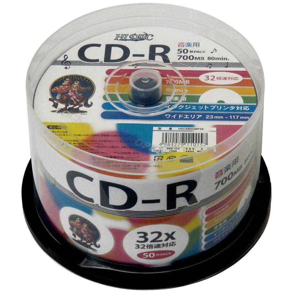 太陽誘電製 That's CD-Rデータ用 48倍速700MB スピンドルケース