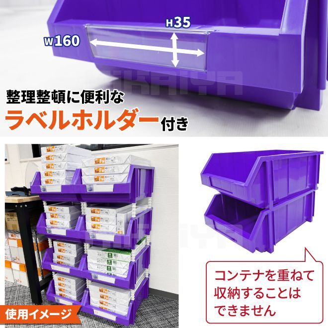 パーツボックス 4個セット
