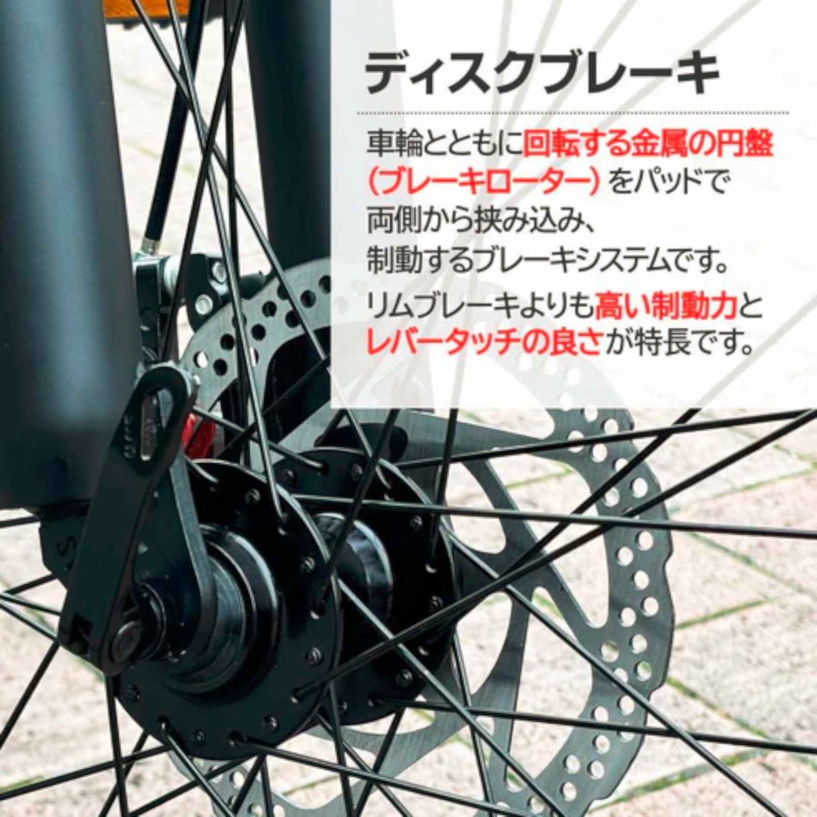 ネオン 26インチ