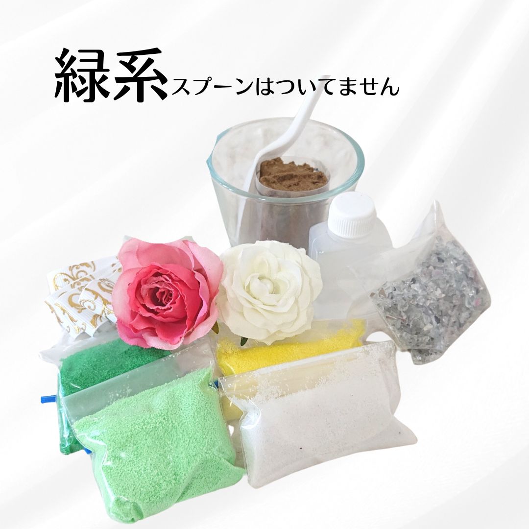 リピート用ミニセット