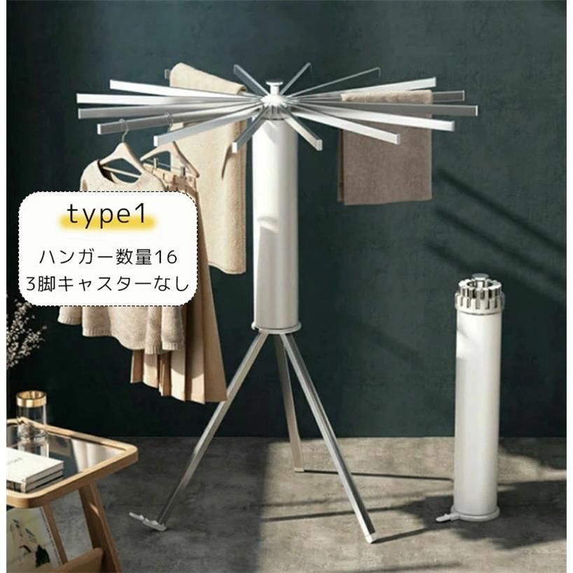 室内干し 物干しラック