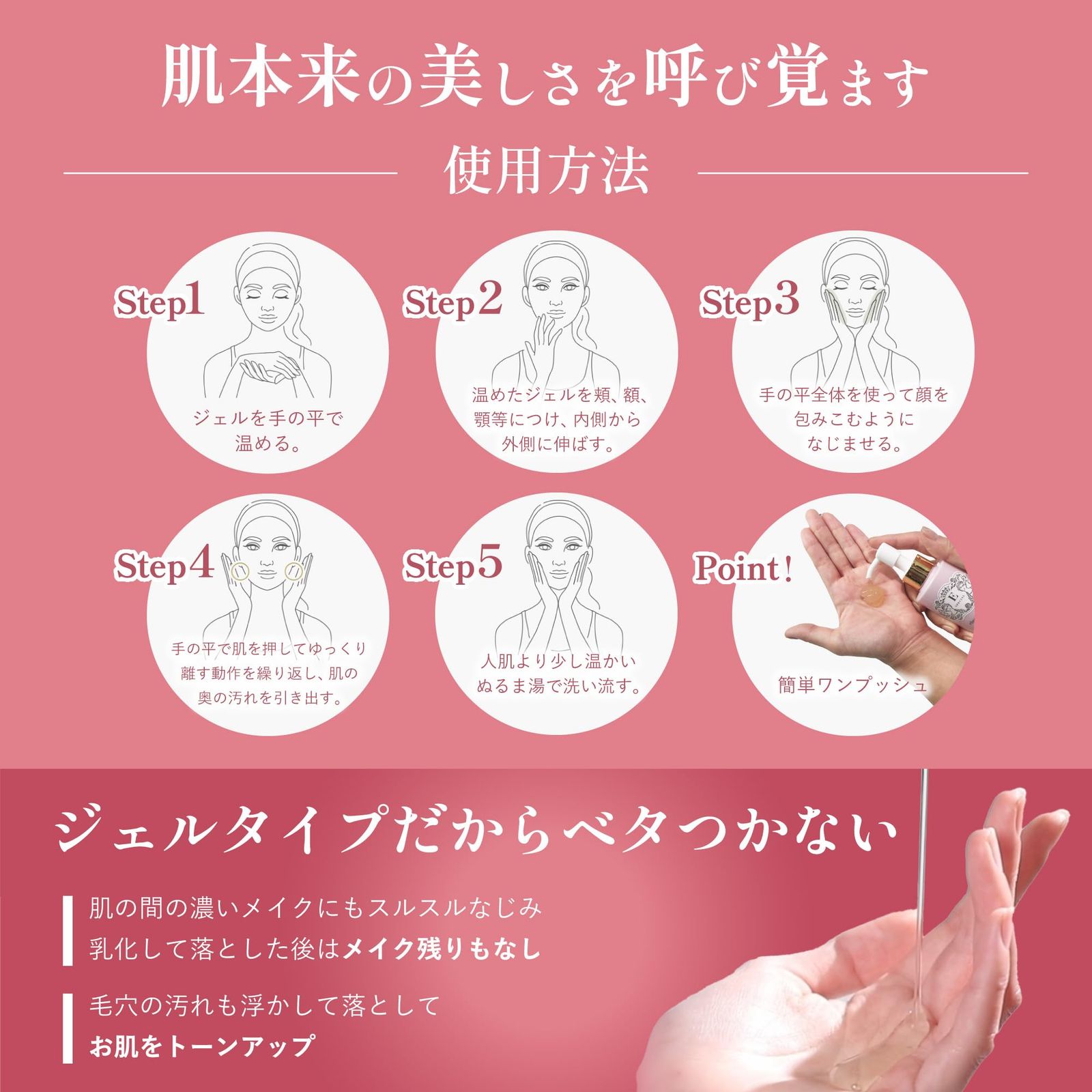 毛穴 ケア