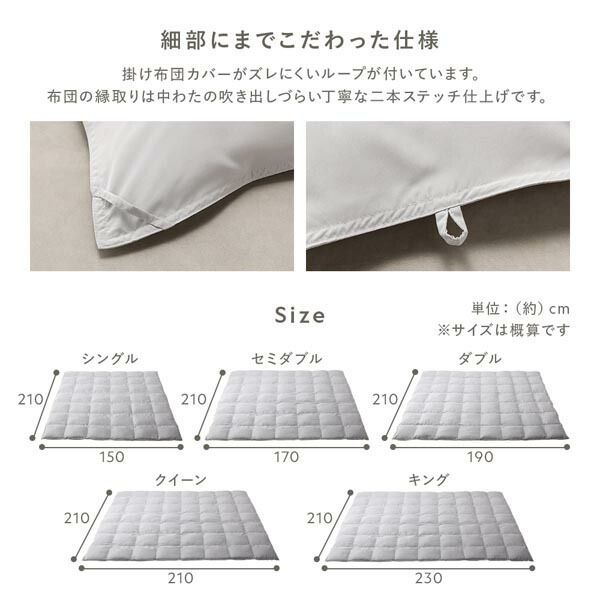 熱が逃げにくい エアロゲルわた入り