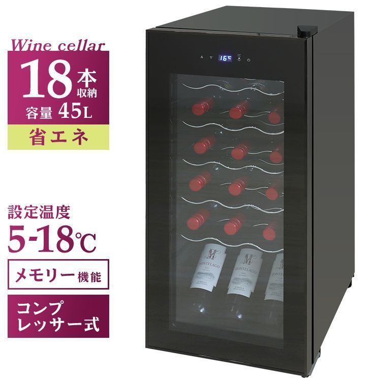 ルフィエール　ワインセラー　LW-D32 取説付 美品　32本収納　2022年製 ルフィエールワインセラーLW-D32 取説付 美品32本収納2022年製