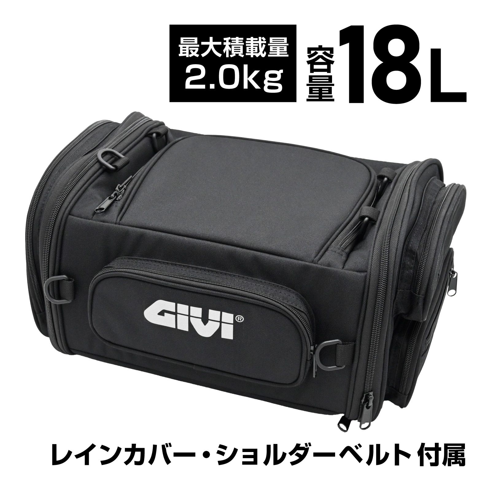 並行輸入品 GIVI ジビ バイク用 TLB18 シートバッグ テールロックバッグ テールバッグ バッグ ブラック 18L タンクロックシステム