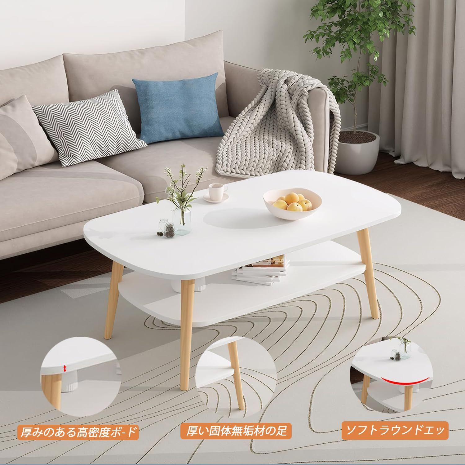 ローテーブル ホワイト