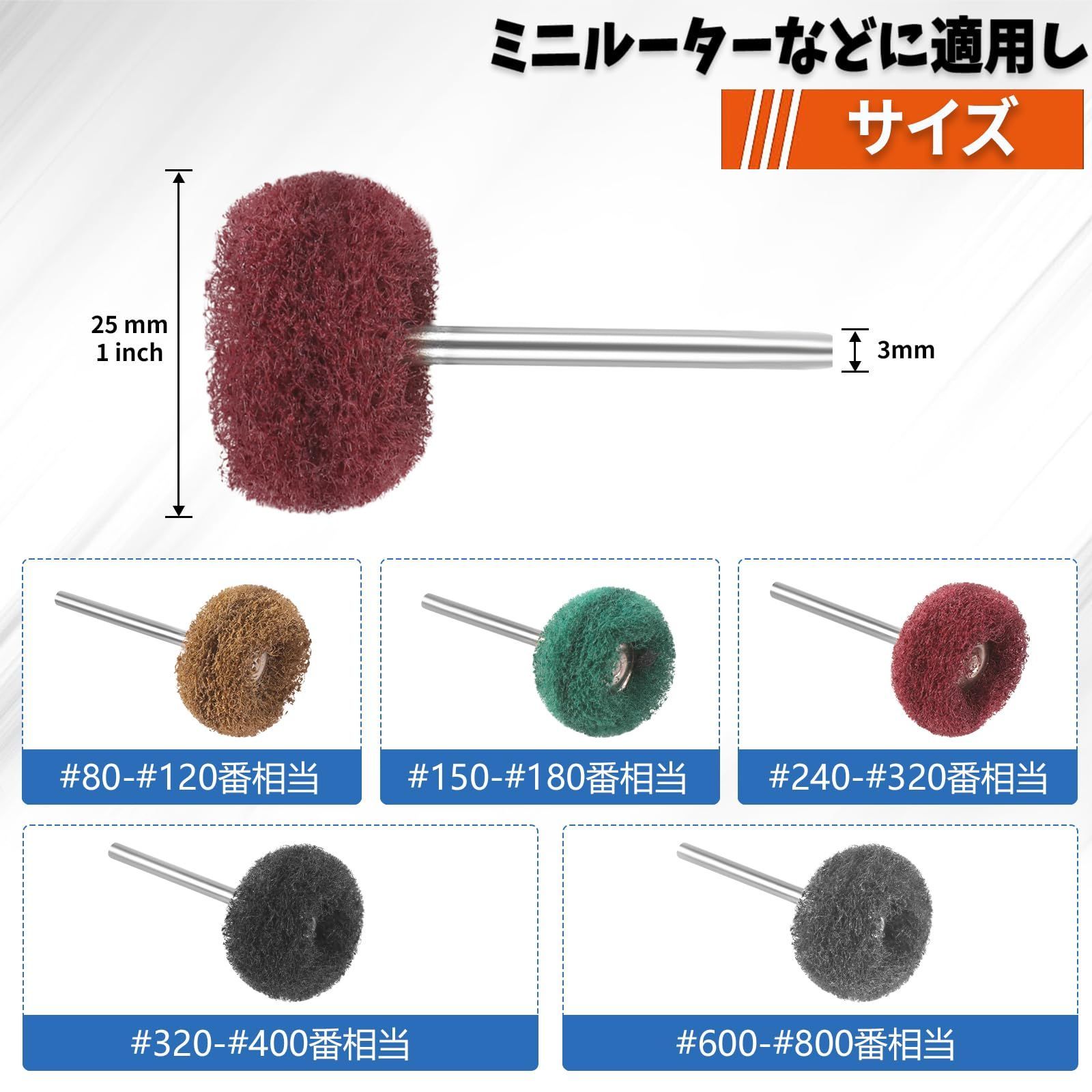 ミニター 株 ミニモ C砥粒入りナイロンブラシ ホイール #320 φ10 3本入 FC2403 期間限定 ポイント10倍 即納在庫品「直送」ミニター 株 FC2461 Ｃ砥粒入りナイロンブラシ