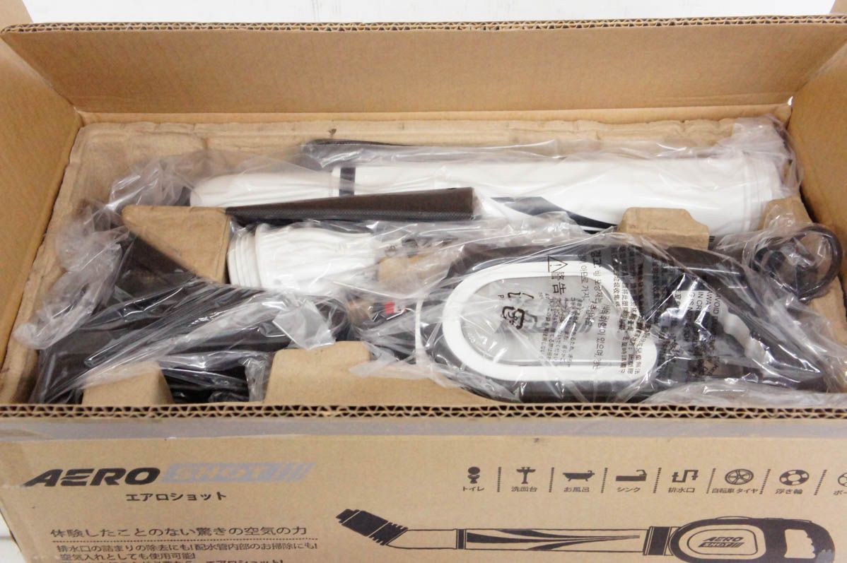 エアロショット SE0288-WH モダンホワイト 排水溝クリーナ