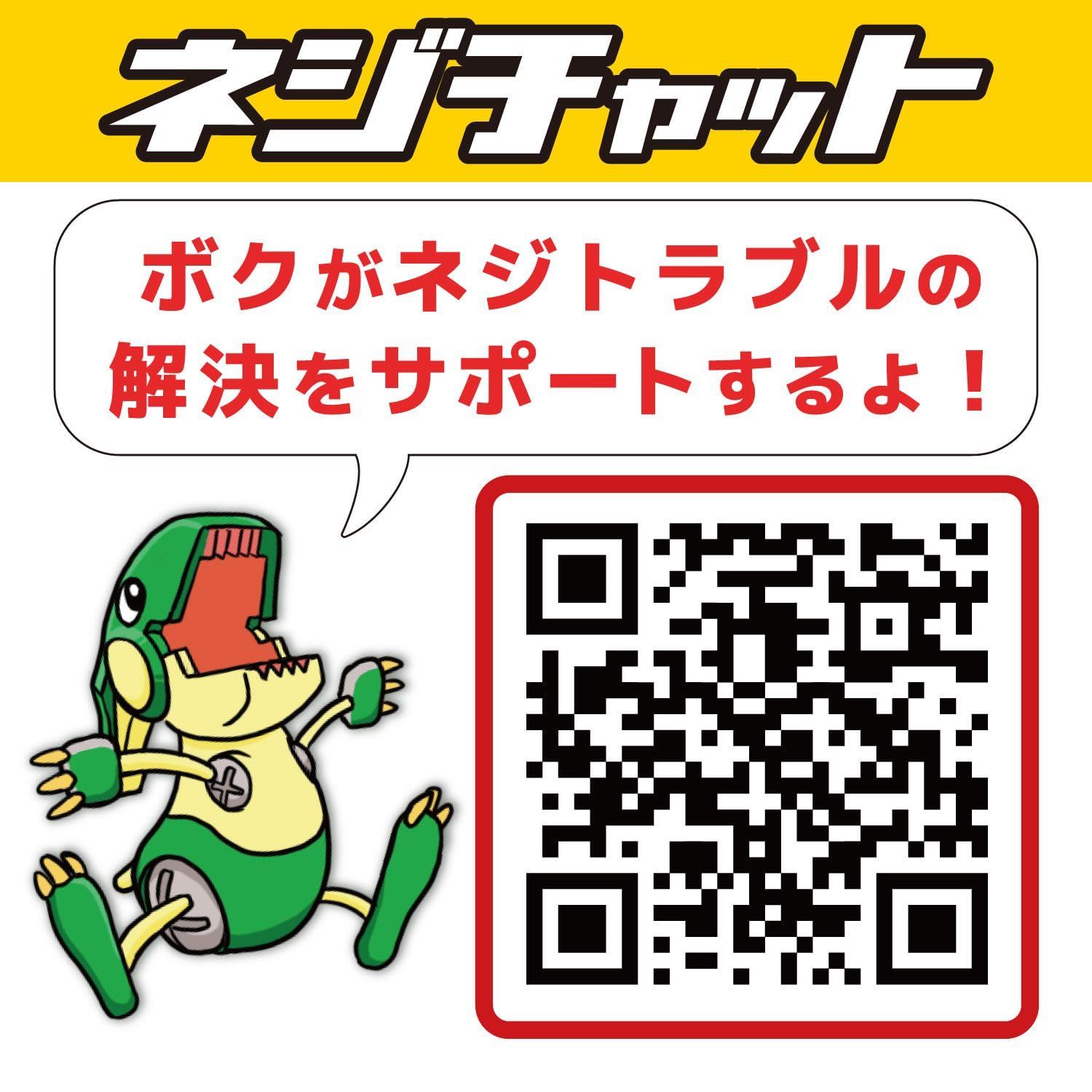 エンジニア ENGINEER