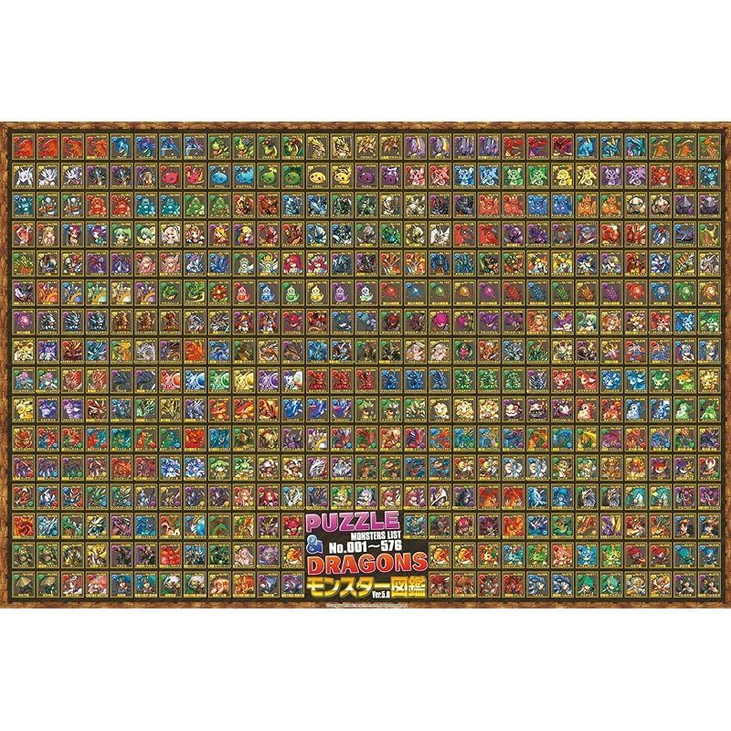 【在庫セール】1000ピース ジグソーパズル PUZZLEu0026DRAGONS モンスター図鑑Ver.5.0 (50x75cm)
