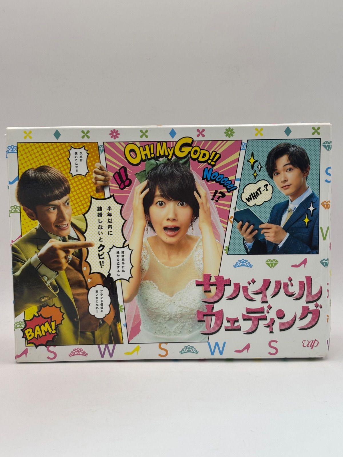 TVドラマ サバイバル ウエディング DVDBOX 4枚組 Blu-ray