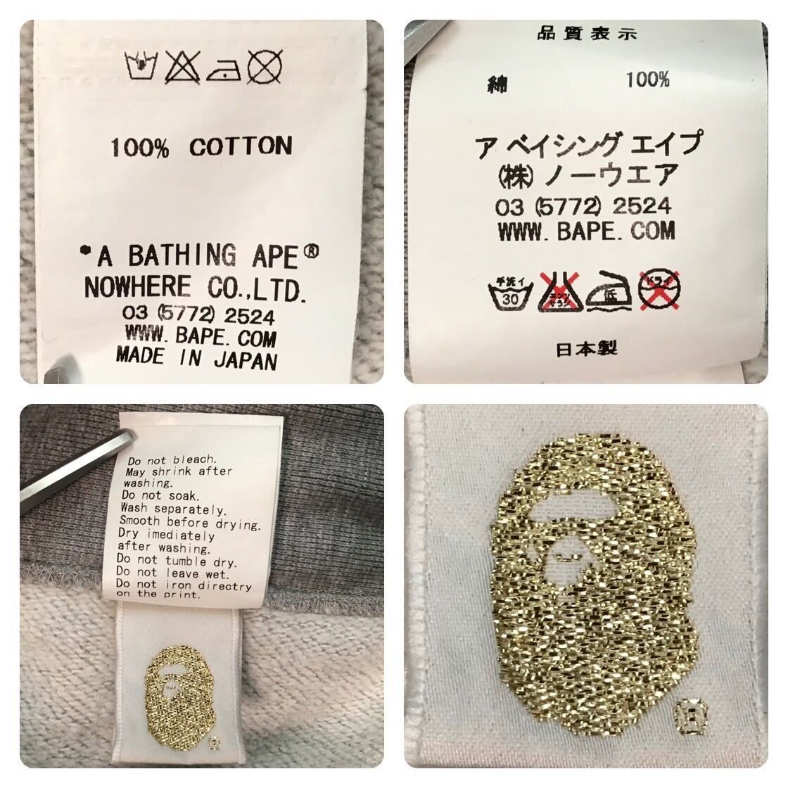 リーゼント マイロ フルジップ パーカー Mサイズ a bathing ape BAPE