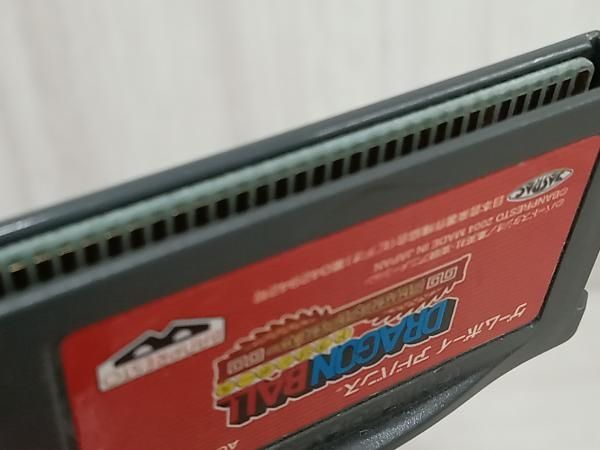 済 GBA