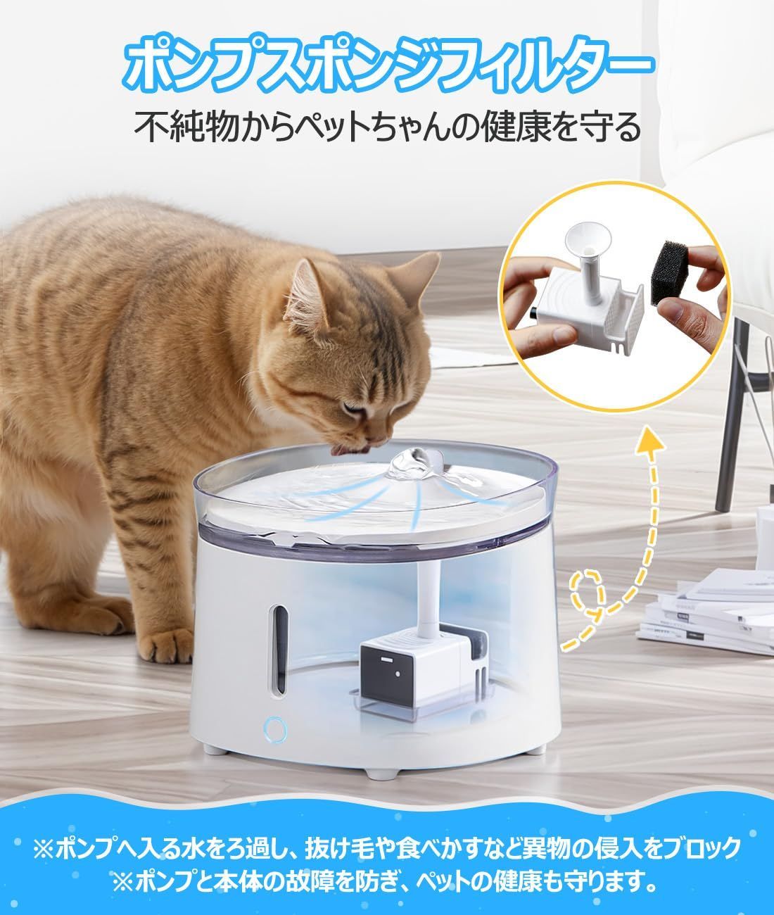 【数量限定】給水器 水飲み器 フィルターユニット 猫 犬 フィルター フィルター 枠付き 自動給水器 ペット 互換品 9セット入り WF20&CF20 用 スマートペット