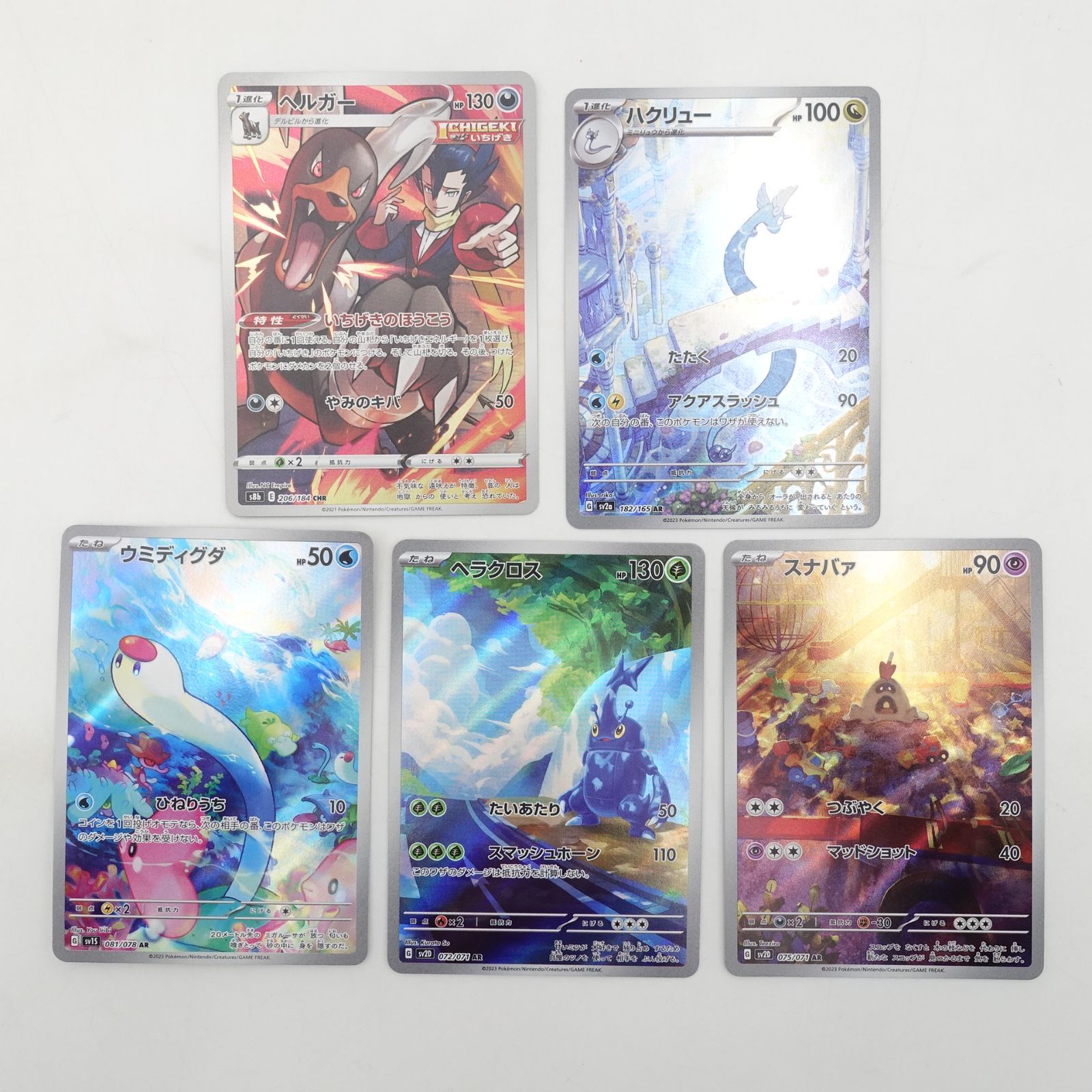 ＡＲ CHR 40枚セットまとめ売り ポケモンカード ar chr 40枚まとめ売り ポケモンカード 100枚セット AR