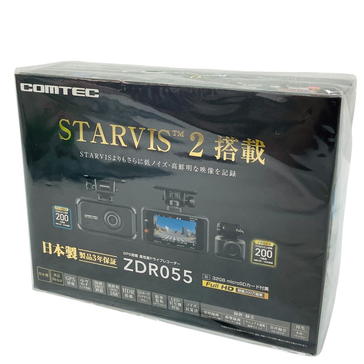 COMTEC ZDR055 日本製 ドライブレコーダー 前後2カメラ 未開封