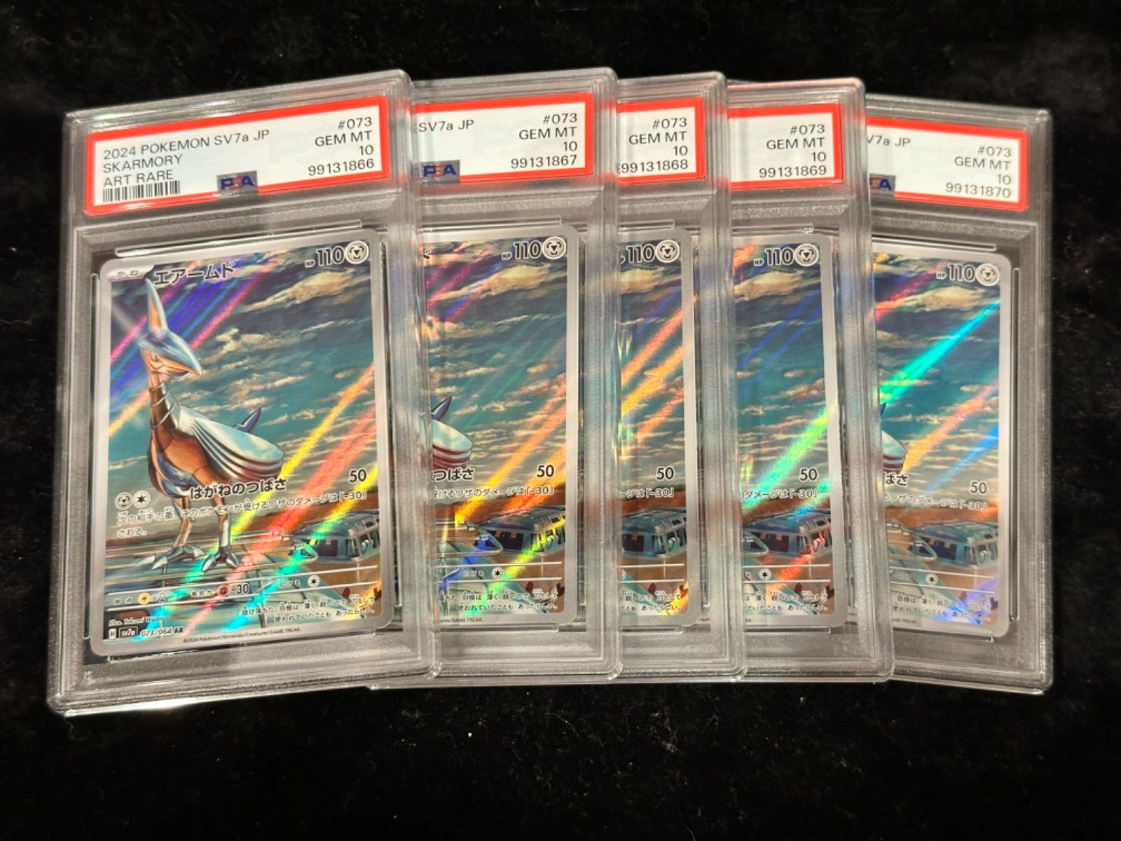 PSA10☆反転世界のギラティナ 映画公開記念プレミアムシート 005/009