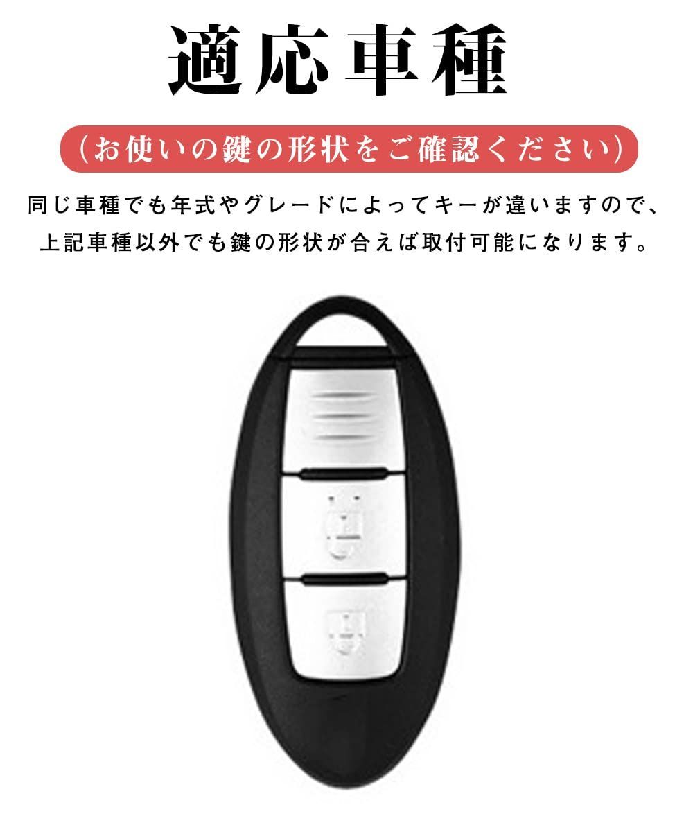 数量限定】[LETINGFAR] キーケース 日産用 スマートキーケース キー
