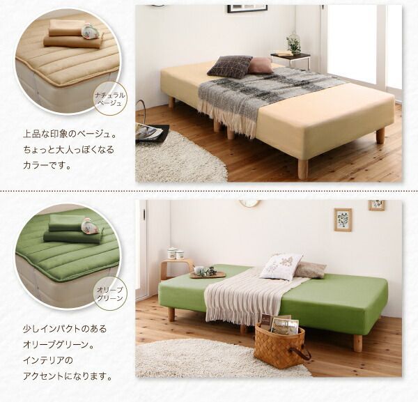 ベッドパッド?シーツセット付き