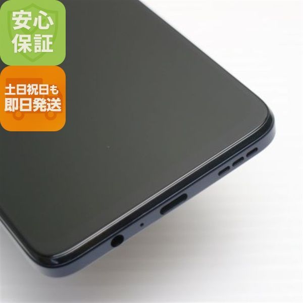 新品同様 SIMフリー moto g64y 5G スペースブラック スマホ