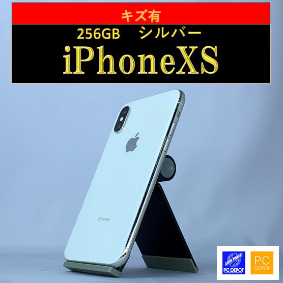 中古・訳アリ】iPhone XS 256GB - メルカリ
