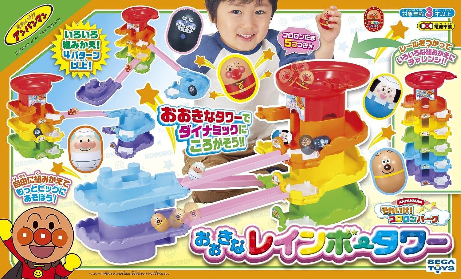 【新品】アンパンマン それいけ!コロロンパーク おおきなレインボータワー