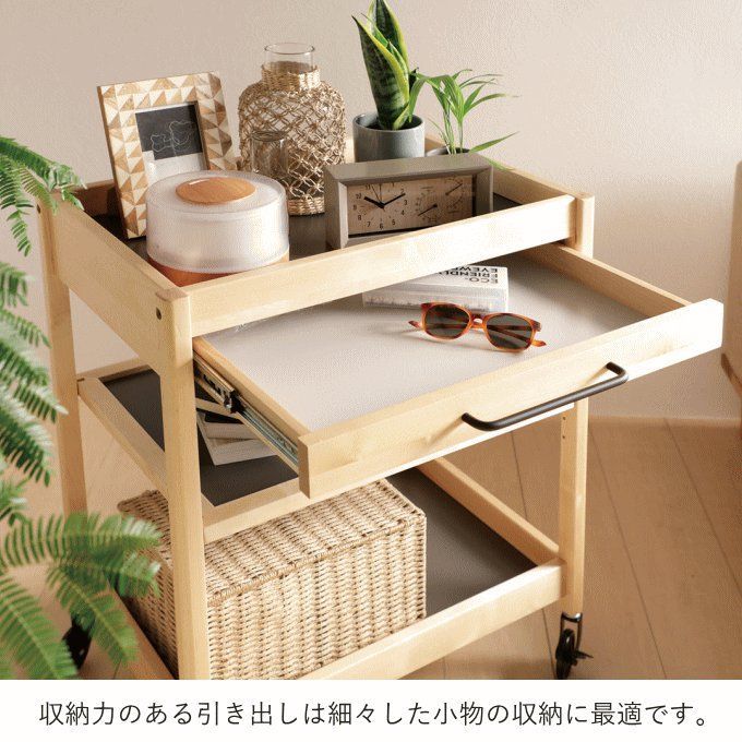 木製 ワゴン