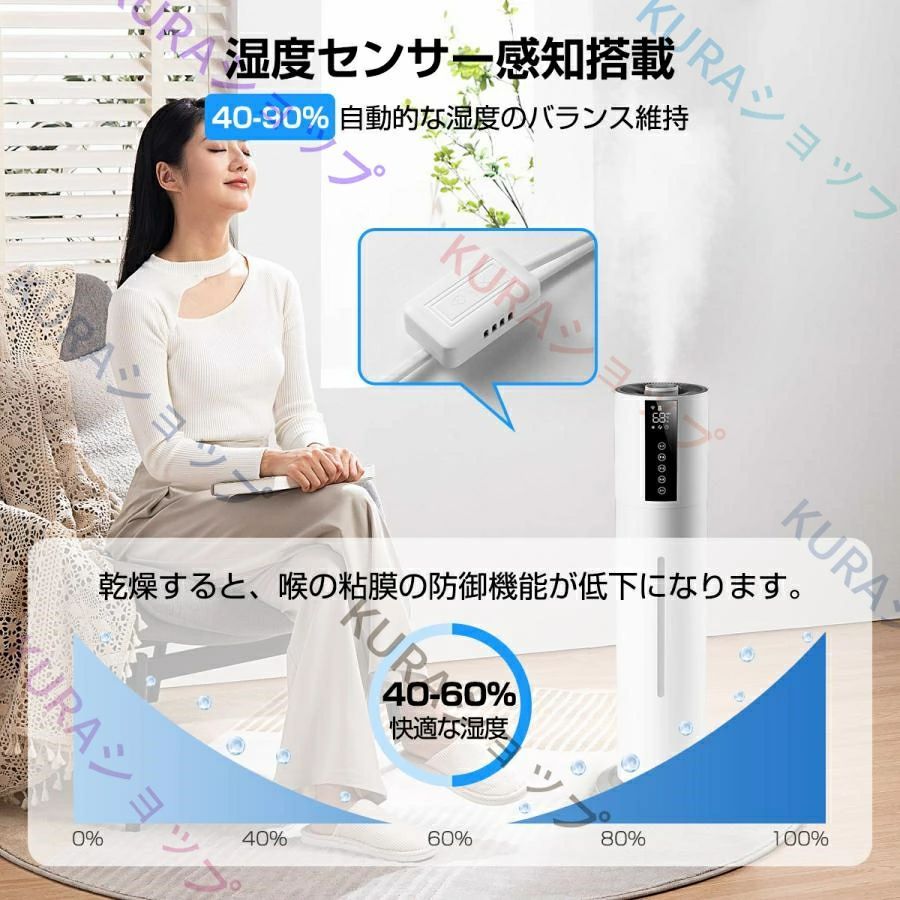 3段階噴霧量調節 上から給水