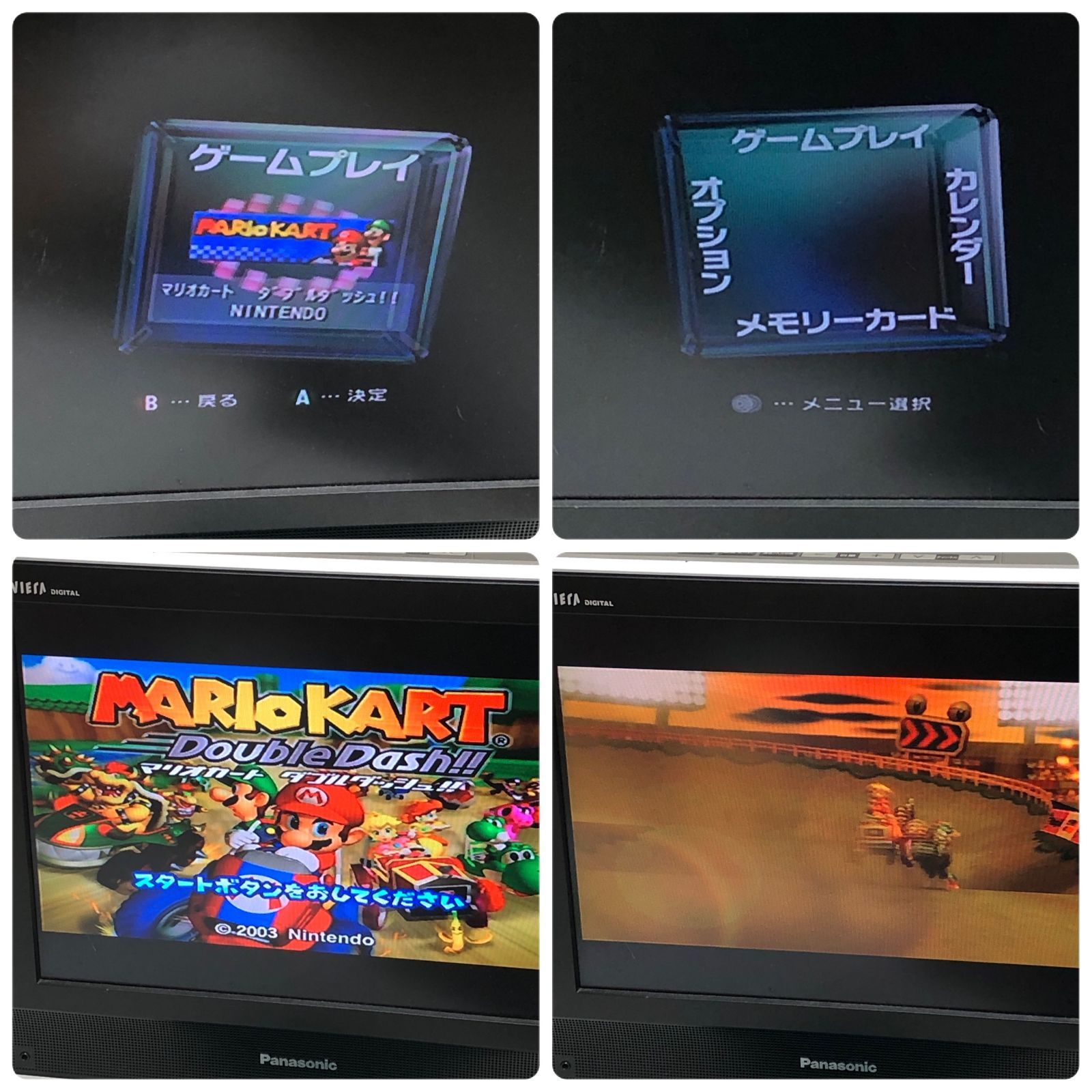 純正リモコン ブロードバンドアダプタ付き