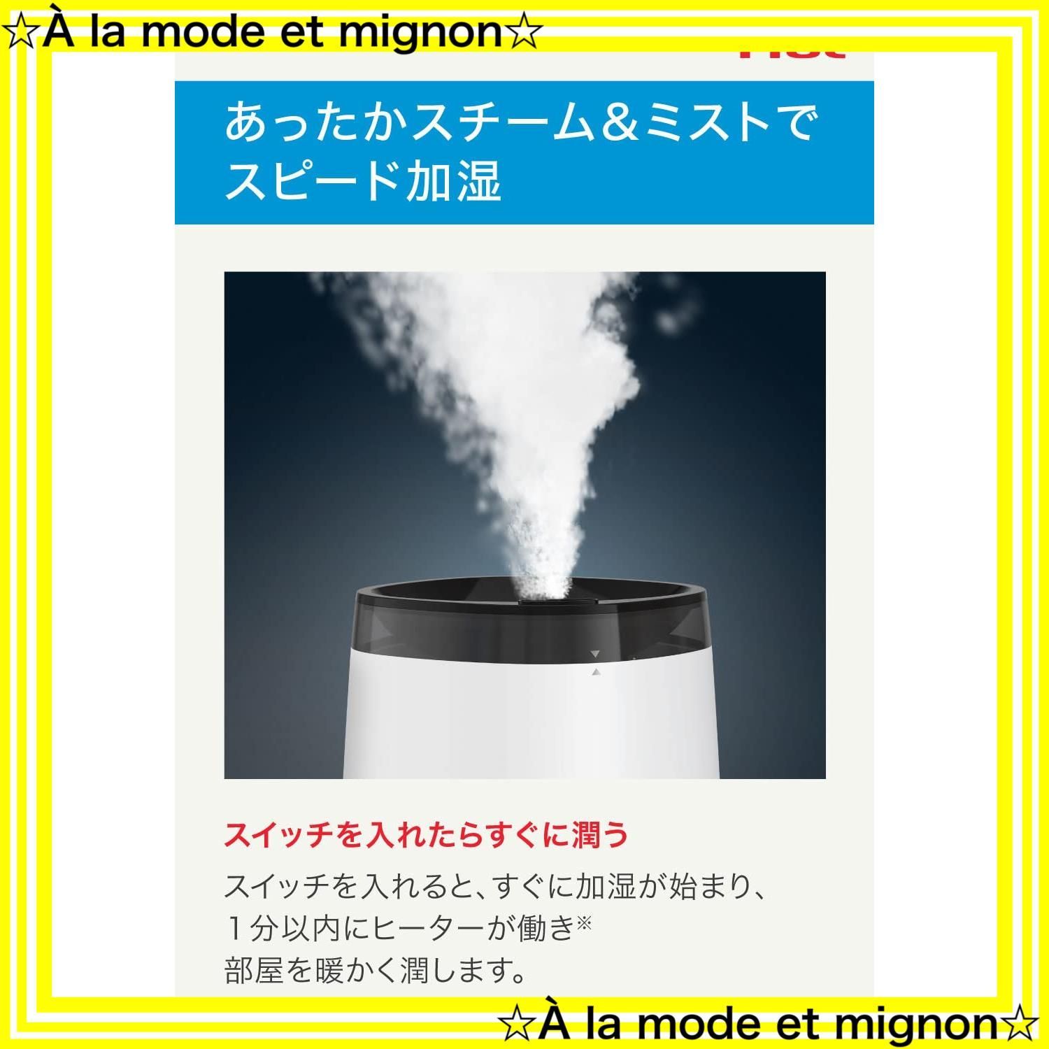 即日発送 ホワイト お手入れ簡単 ミスト アンド スチーム HD3040J0 加熱超音波式加湿器 4L 加湿器 ティファール WWW_KANDAIZUMI_COM