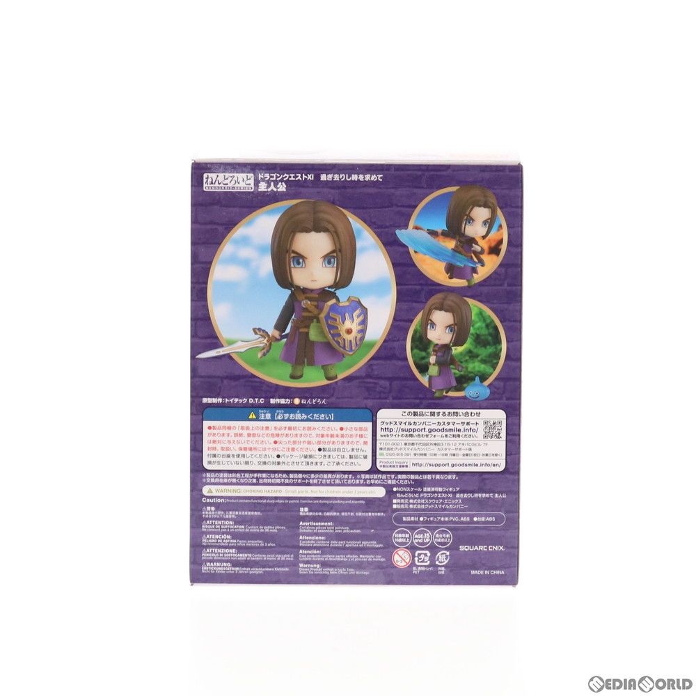 ねんどろいど 1285 ドラゴンクエストXI 過ぎ去りし時を求めて 主人公 ねんどろいど ドラゴンクエストXI 過ぎ去りし時を求めて 主人公