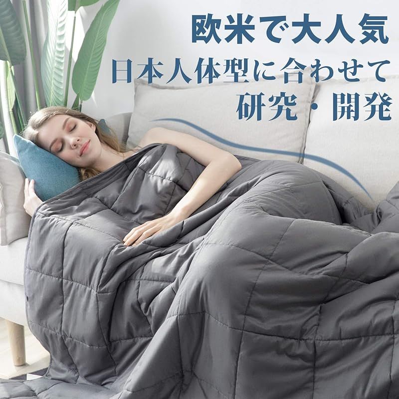Marine Moon ウェイトブランケット 加重ブランケット 重い布団 重い