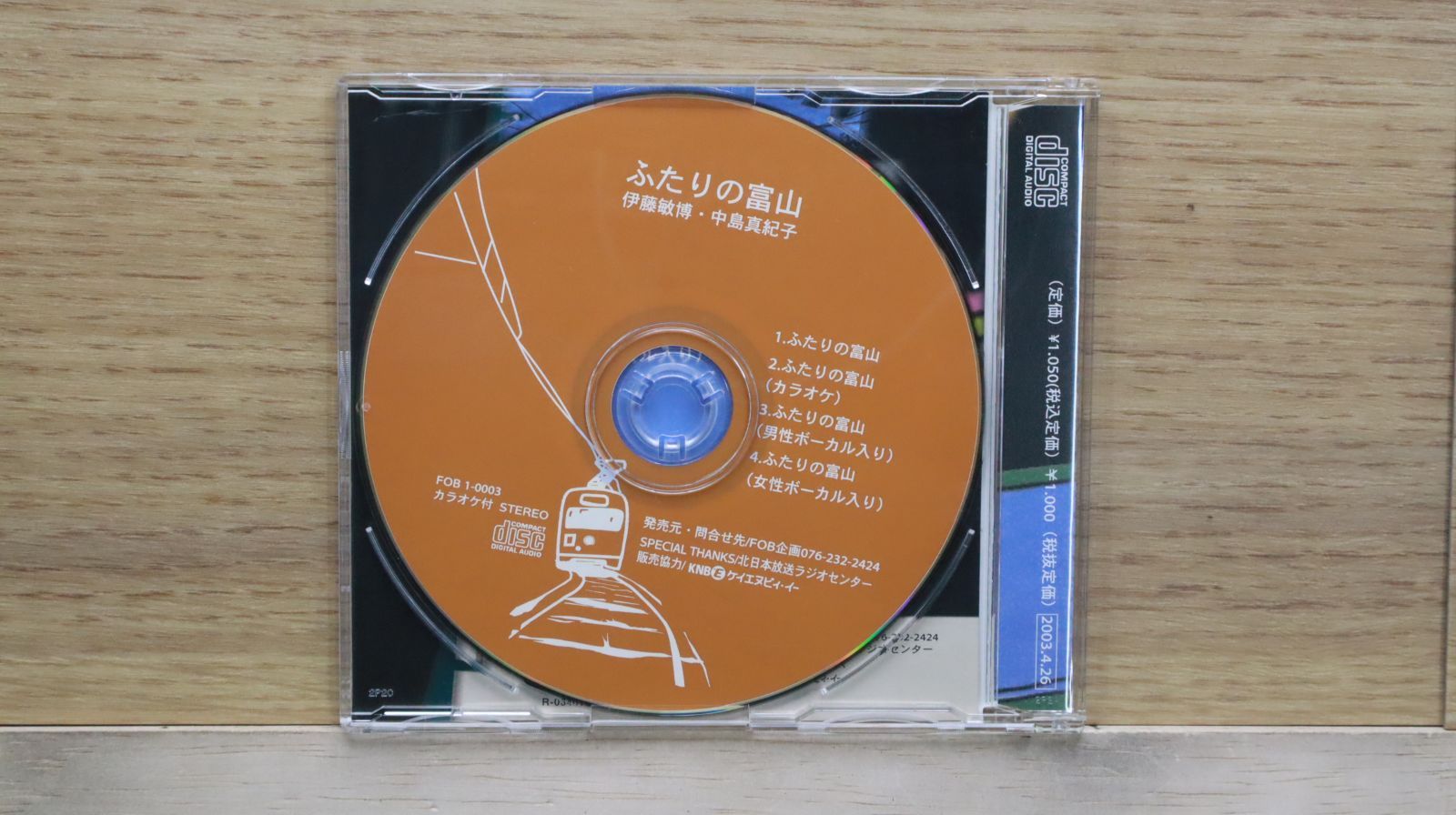 中古CD★伊藤敏博 中島真紀子/ITOTOSHIHIRO NAKAGIMAMAKKIKO■ ふたりの富山 【FOB10003/+++++++D02504】D02504