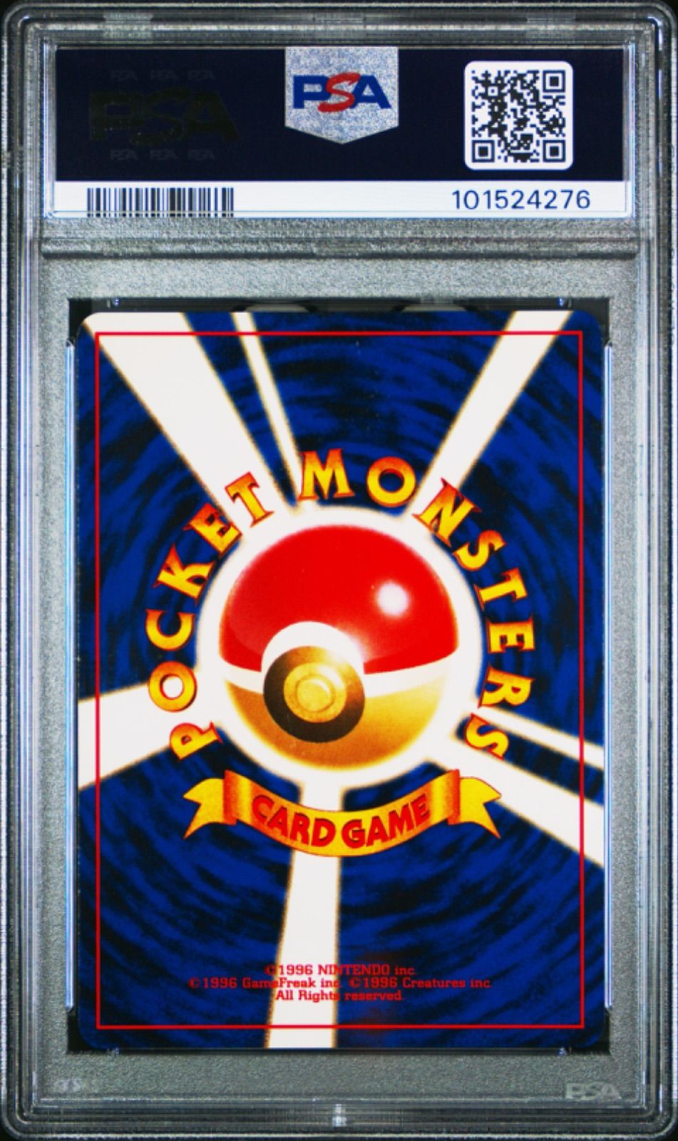 ☆【PSA10】わるいギャラドス（Dark Gyarados） 旧裏 1997