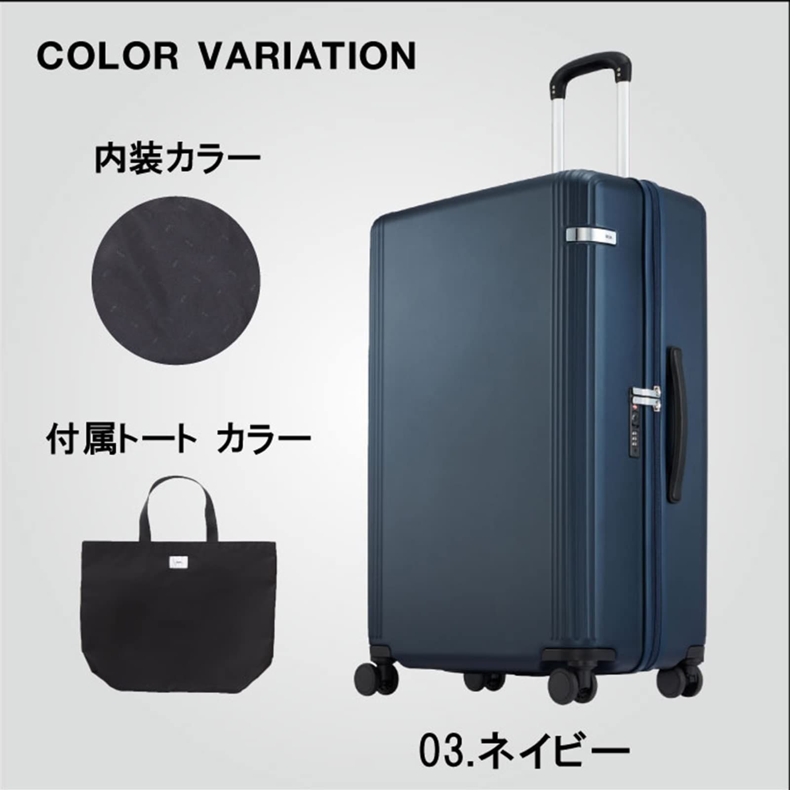 ｌサイズ 7泊8日 大容量 8泊9日 9泊10日 大型 88L キャリーバッグ キャスターストッパー キャリーケース 双輪キャスター トートバッグ付属 スーツケース 4.9kg トーキョー ファーニットZ エース No.05044